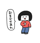 家族につかうスタァンプゥ（個別スタンプ：37）