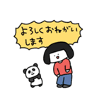 家族につかうスタァンプゥ（個別スタンプ：38）