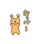 家族につかうスタァンプゥ（個別スタンプ：39）
