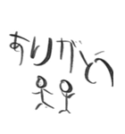 子供が書いた優しい文字とイラスト（個別スタンプ：1）