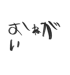 子供が書いた優しい文字とイラスト（個別スタンプ：2）
