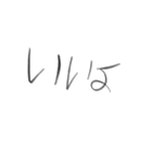 子供が書いた優しい文字とイラスト（個別スタンプ：4）