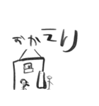 子供が書いた優しい文字とイラスト（個別スタンプ：9）