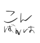 子供が書いた優しい文字とイラスト（個別スタンプ：12）