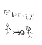 子供が書いた優しい文字とイラスト（個別スタンプ：15）