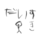子供が書いた優しい文字とイラスト（個別スタンプ：17）