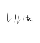 子供が書いた優しい文字とイラスト（個別スタンプ：20）
