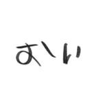 子供が書いた優しい文字とイラスト（個別スタンプ：25）