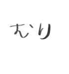 子供が書いた優しい文字とイラスト（個別スタンプ：29）