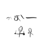 子供が書いた優しい文字とイラスト（個別スタンプ：31）