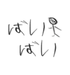 子供が書いた優しい文字とイラスト（個別スタンプ：32）