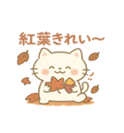 ゆるふわ秋ねこスタンプ（個別スタンプ：2）