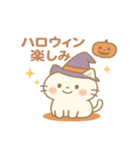 ゆるふわ秋ねこスタンプ（個別スタンプ：4）