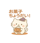 ゆるふわ秋ねこスタンプ（個別スタンプ：6）