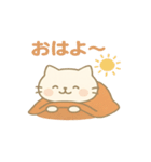 ゆるふわ秋ねこスタンプ（個別スタンプ：8）