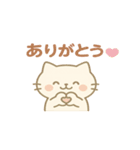 ゆるふわ秋ねこスタンプ（個別スタンプ：10）