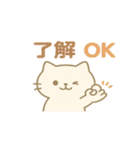 ゆるふわ秋ねこスタンプ（個別スタンプ：11）