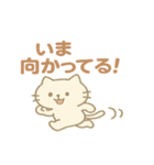 ゆるふわ秋ねこスタンプ（個別スタンプ：12）