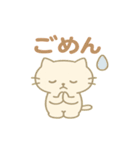 ゆるふわ秋ねこスタンプ（個別スタンプ：13）