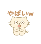 ゆるふわ秋ねこスタンプ（個別スタンプ：14）
