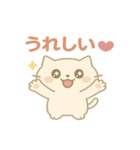 ゆるふわ秋ねこスタンプ（個別スタンプ：16）