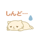 ゆるふわ秋ねこスタンプ（個別スタンプ：17）