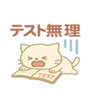 ゆるふわ秋ねこスタンプ（個別スタンプ：18）