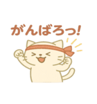 ゆるふわ秋ねこスタンプ（個別スタンプ：19）