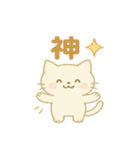 ゆるふわ秋ねこスタンプ（個別スタンプ：23）