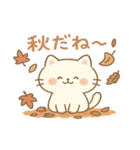 ゆるふわ秋ねこスタンプ（個別スタンプ：24）