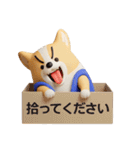 デカ動く 3D猛コーギー silent（個別スタンプ：1）