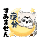B＆W シーズー犬 2025 「猫をかぶりました」（個別スタンプ：7）