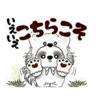 B＆W シーズー犬 2025 「猫をかぶりました」（個別スタンプ：20）