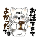 B＆W シーズー犬 2025 「猫をかぶりました」（個別スタンプ：33）