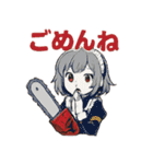 チェンソーウーマン（個別スタンプ：15）