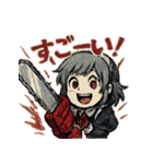 チェンソーウーマン（個別スタンプ：31）