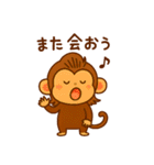 豆柴猿スタンプ（個別スタンプ：3）