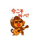 豆柴猿スタンプ（個別スタンプ：5）