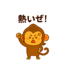 豆柴猿スタンプ（個別スタンプ：7）