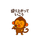 豆柴猿スタンプ（個別スタンプ：9）