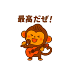 豆柴猿スタンプ（個別スタンプ：10）