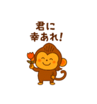 豆柴猿スタンプ（個別スタンプ：11）