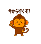 豆柴猿スタンプ（個別スタンプ：13）