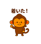 豆柴猿スタンプ（個別スタンプ：14）