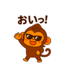 豆柴猿スタンプ（個別スタンプ：15）