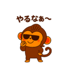 豆柴猿スタンプ（個別スタンプ：16）