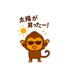豆柴猿スタンプ（個別スタンプ：17）