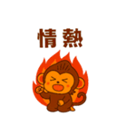 豆柴猿スタンプ（個別スタンプ：19）