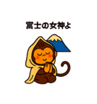 豆柴猿スタンプ（個別スタンプ：20）