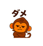 豆柴猿スタンプ（個別スタンプ：22）